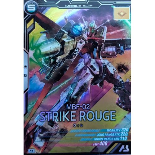 【アーセナルベース】ストライクルージュ Mレアの商品画像