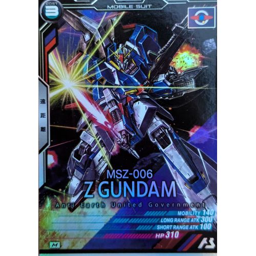【アーセナルベース】Zガンダム Mレアの商品画像