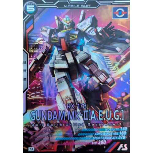 【アーセナルベース】ガンダムMk-Ⅱ(エゥーゴ仕様) Mレアの商品画像