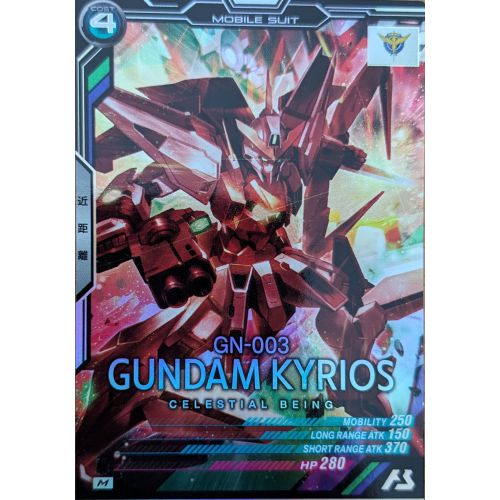 【アーセナルベース】ガンダムキュリオス Mレアの商品画像