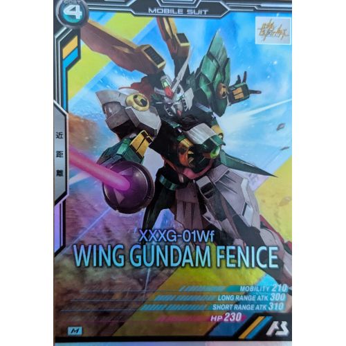 【アーセナルベース】ウイングガンダムフェニーチェ Mレアの商品画像