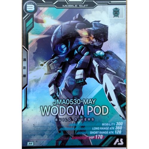 【アーセナルベース】ウォドムポッド Mレアの商品画像