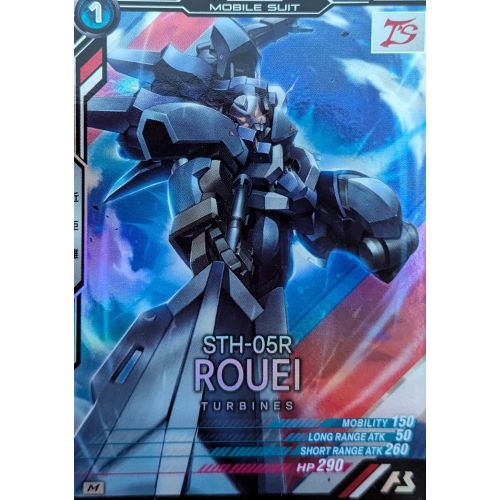 【アーセナルベース】漏影 Mレアの商品画像