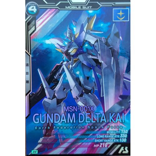 【アーセナルベース】ガンダムデルタカイ Mレアの商品画像