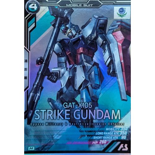 【アーセナルベース】ストライクガンダム Mレアの商品画像