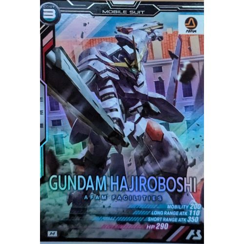 【アーセナルベース】ガンダム・端白星 Mレアの商品画像