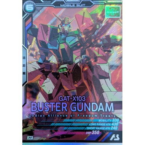 【アーセナルベース】バスターガンダム Mレアの商品画像