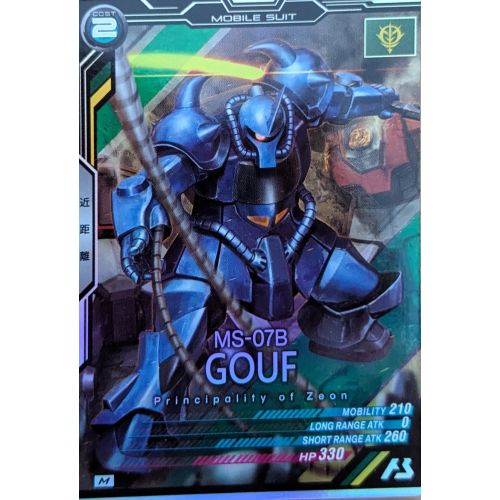 【アーセナルベース】グフ Mレアの商品画像