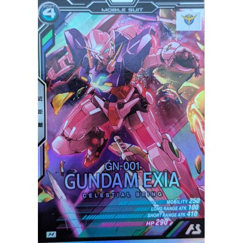 【アーセナルベース】ガンダムエクシア Mレアの商品画像