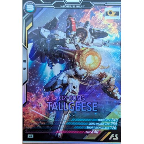 【アーセナルベース】トールギス Mレアの商品画像