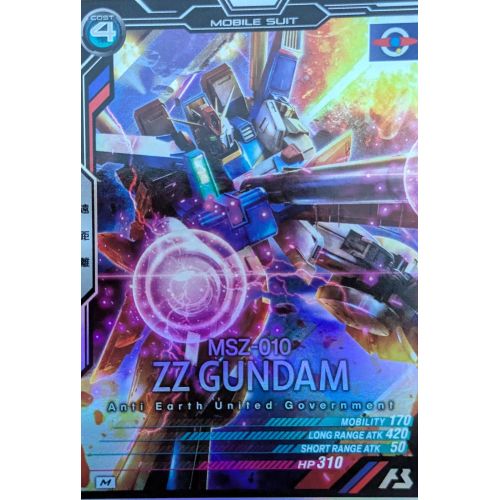 【アーセナルベース】ZZガンダム Mレアの商品画像