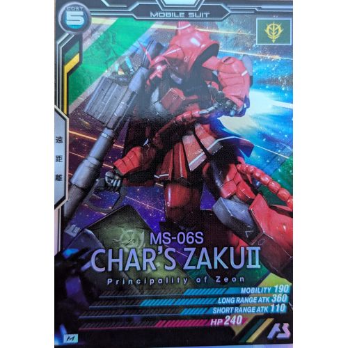 【アーセナルベース】ザクⅡ(シャア・アズナブル専用機) Mレアの商品画像