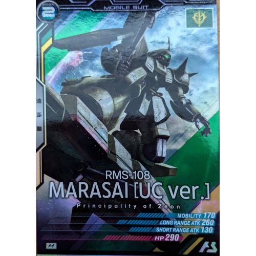【アーセナルベース】マラサイ(UC ver.) Mレアの商品画像