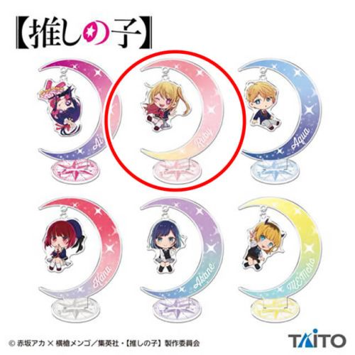 【推しの子】 アクリルスタンド A:ルビー