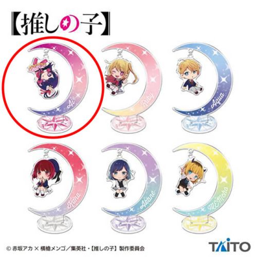 【推しの子】 アクリルスタンド C:アイ