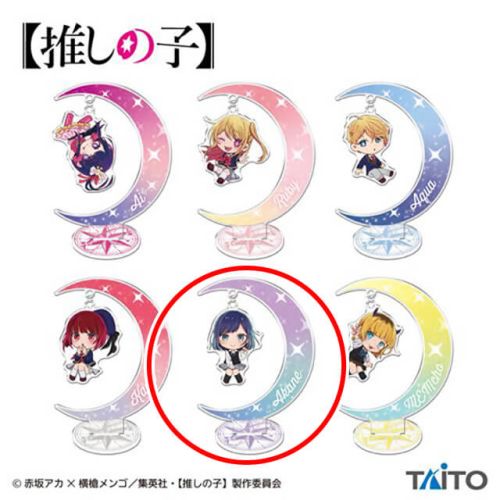 【推しの子】 アクリルスタンド E:黒川あかね