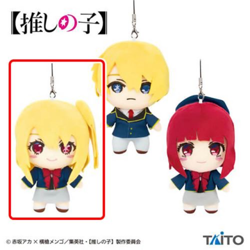 【推しの子】 ぬいぐるみマスコット vol.2 A:ルビー
