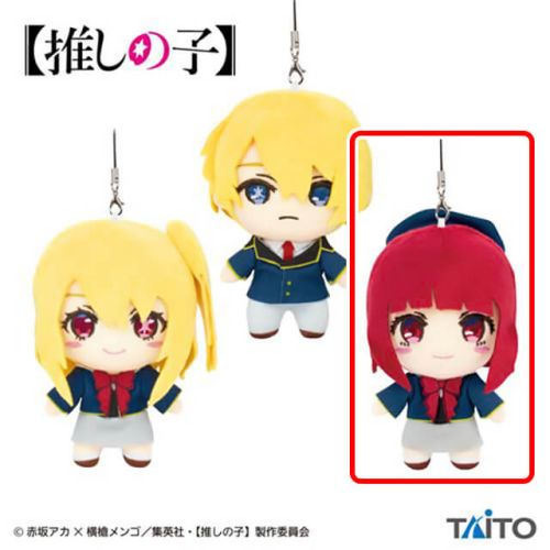 【推しの子】 ぬいぐるみマスコット vol.2 C:有馬かな