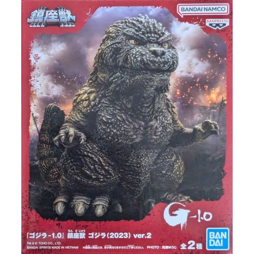 ゴジラ -1.0 フィギュア 鎮座獣 2023 ver.2 B