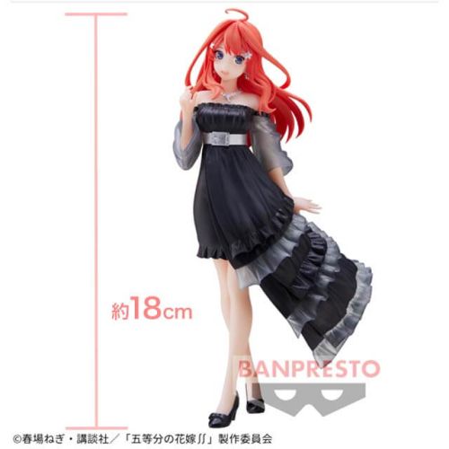 五等分の花嫁∬ Kyunties 中野五月 フィギュア