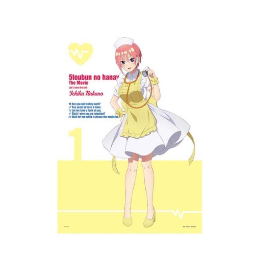 映画｢五等分の花嫁｣ クロスポスター vol.1 A:中野一花