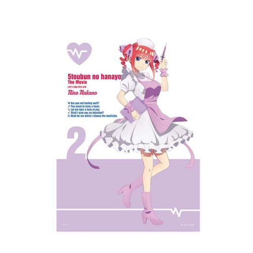 映画｢五等分の花嫁｣ クロスポスター vol.1 B:中野二乃