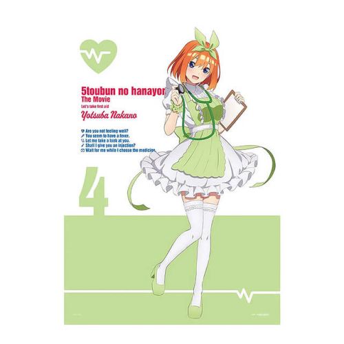 映画｢五等分の花嫁｣ クロスポスター vol.2 B:中野四葉