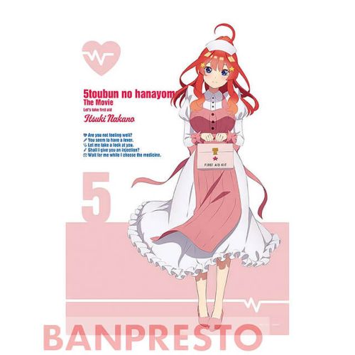 映画｢五等分の花嫁｣ クロスポスター vol.2 C:中野五月