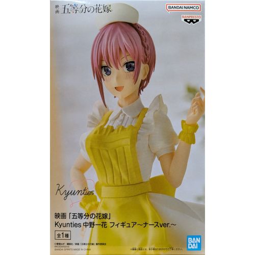 映画｢五等分の花嫁｣ Kyunties 中野一花 フィギュア～ナースver.～