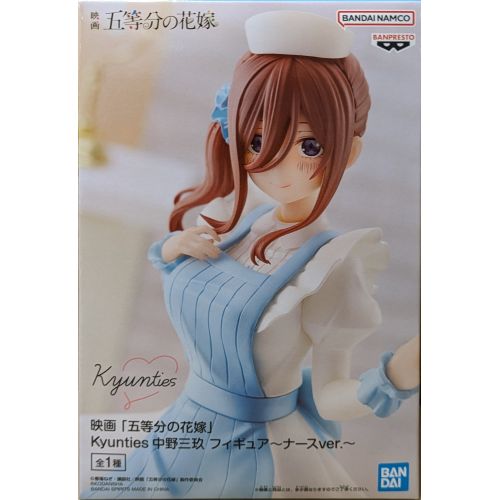 映画｢五等分の花嫁｣ Kyunties 中野三玖 フィギュア～ナースver.～