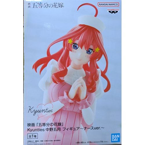 映画「五等分の花嫁」 Kyunties 中野五月 フィギュア~ナースver.~の商品画像