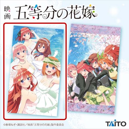 映画 五等分の花嫁 マルチクロス A:ウェディングデザイン