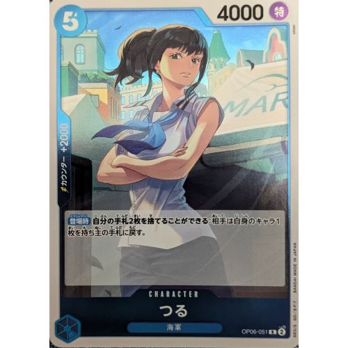 【ワンピースカード】つる Rの商品画像
