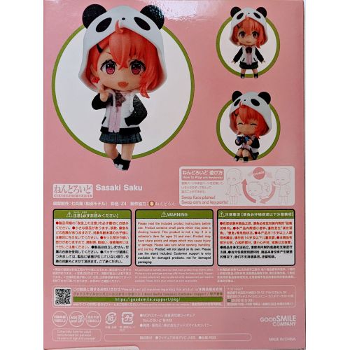 にじさんじ ねんどろいど 笹木咲の商品画像