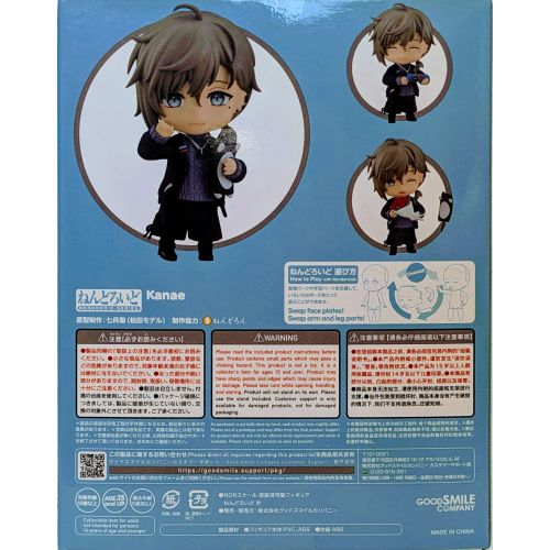 にじさんじ ねんどろいど 叶の商品画像