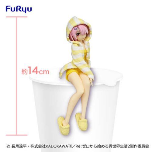 Re:ゼロから始める異世界生活ぬーどるストッパーフィギュア-ラム・ルームウェア・アナザーカラー-