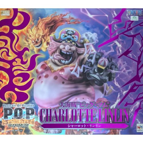 ワンピース ONE PIECE Portrait.Of.Pirates “SA-MAXIMUM" 大海賊 ビッグ・マム シャーロット・リンリンの商品画像