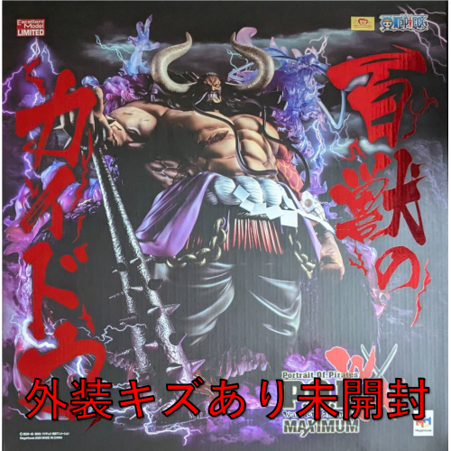 ワンピース ONE PIECE Portrait.Of.Pirates “WA-MAXIMUM" 百獣のカイドウの商品画像