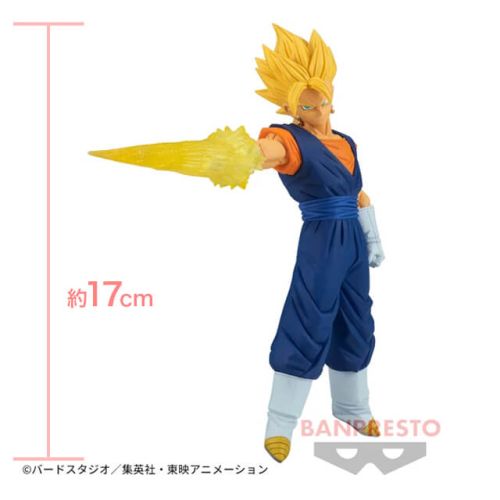 ドラゴンボールZ G×materia THE VEGITO