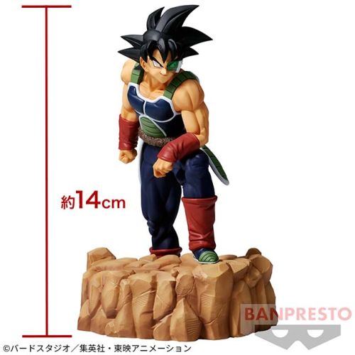 ドラゴンボールZ History Box vol.6