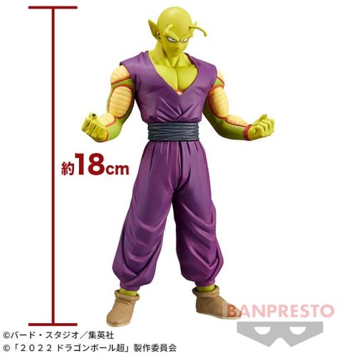 ドラゴンボール超 スーパーヒーロー DXF-ピッコロ(潜在能力解放)-