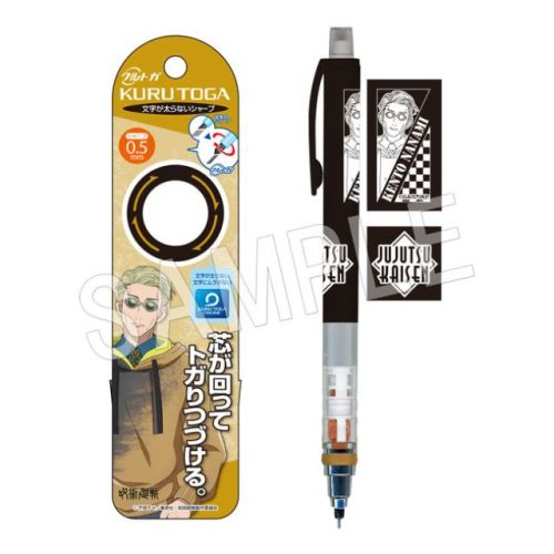 呪術廻戦　クルトガ(2) E:七海建人