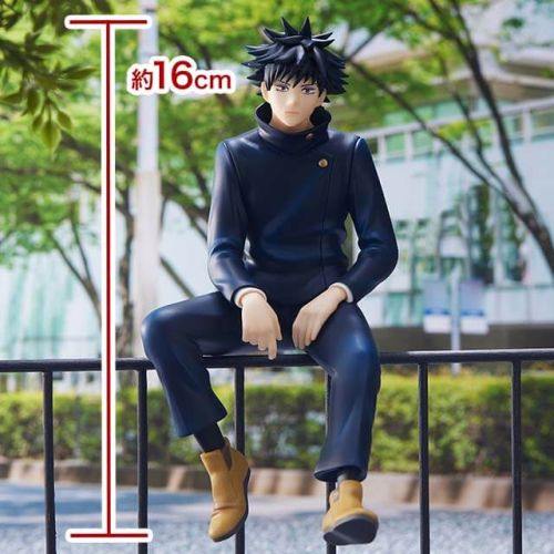 呪術廻戦 ちょこのせ [PM]フィギュア”伏黒恵”