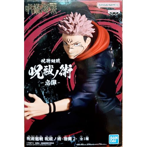 呪術廻戦 呪祓ノ術-宿儺2-の商品画像