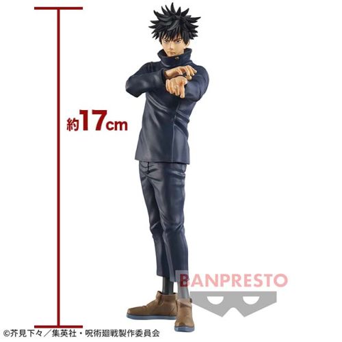 呪術廻戦 呪祓ノ術-伏黒恵2-