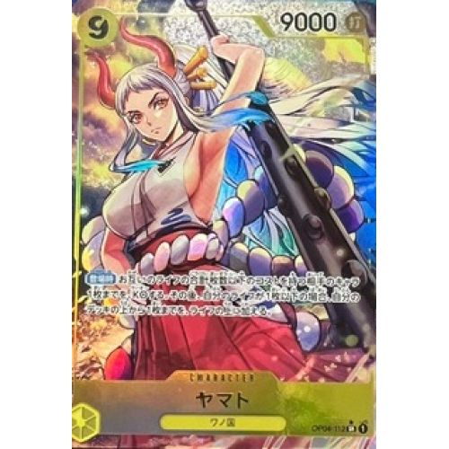 ワンピースカード ヤマト パラレルの商品画像