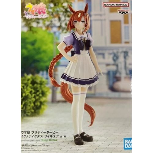 ウマ娘 プリティダービー イクノディクタスの商品画像