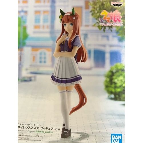ウマ娘 プリティダービー サイレンススズカの商品画像