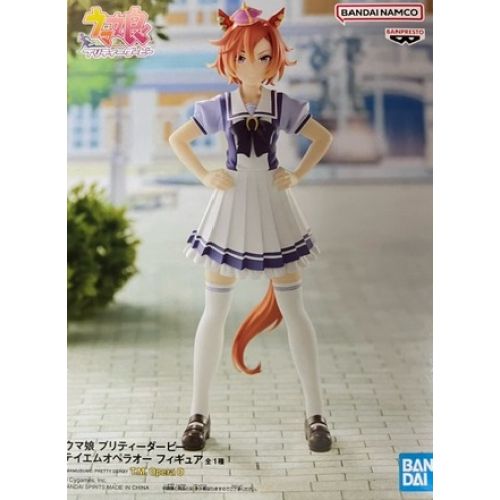 ウマ娘 プリティダービー テイエムオペラオーの商品画像