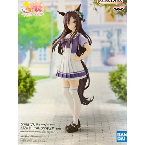 ウマ娘 プリティダービー メジロドーベルの商品画像
